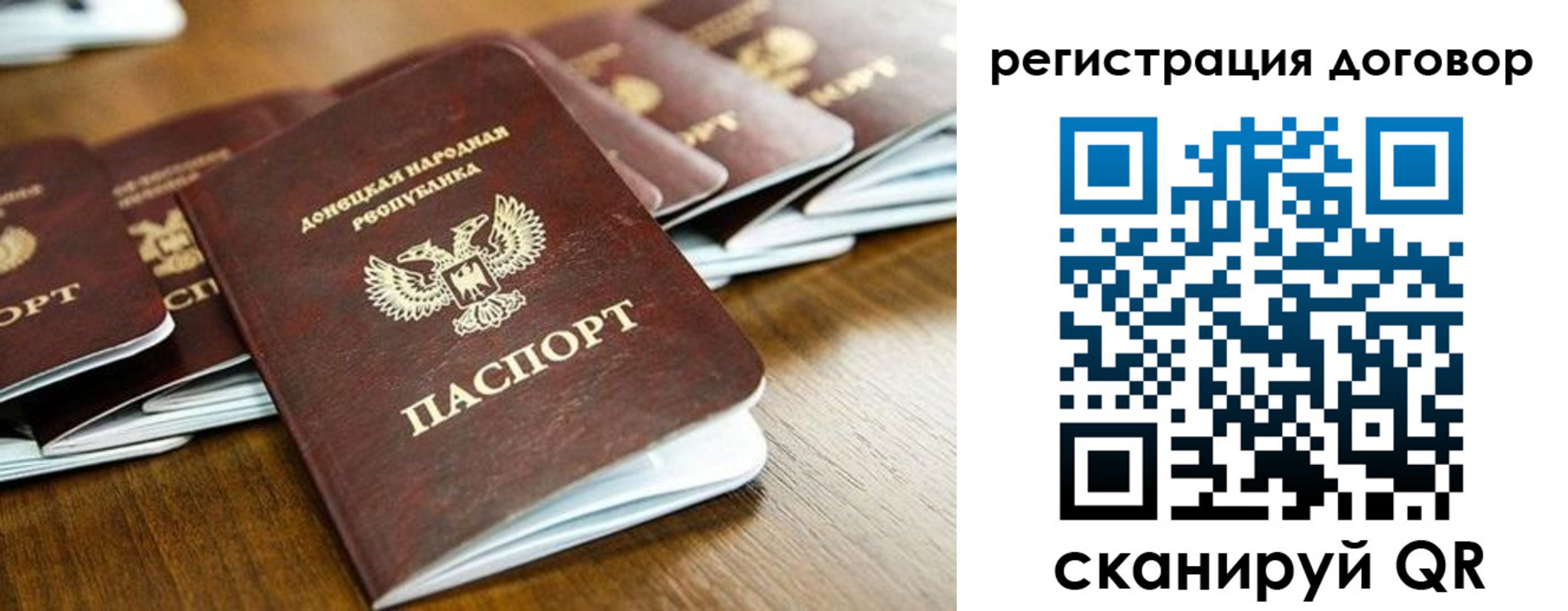 временная регистрация законно в Кореновске