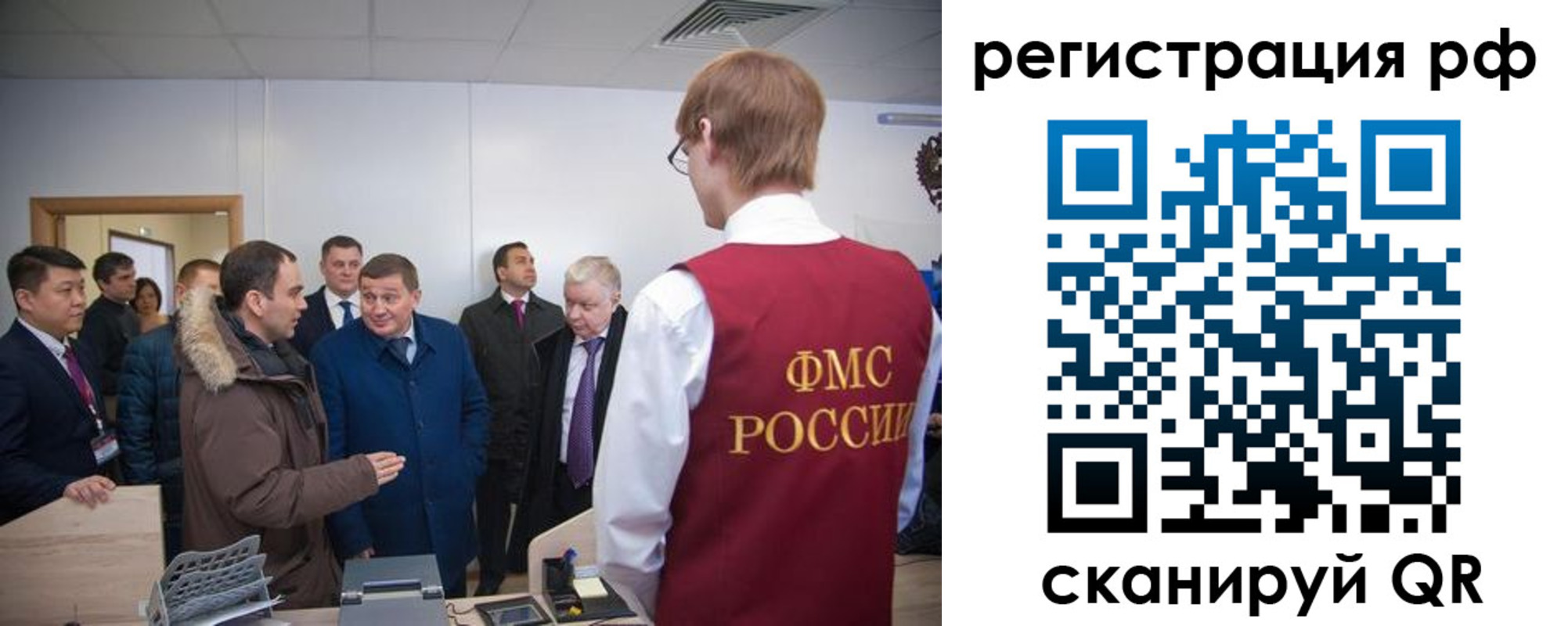 прописка для работы в Кореновске