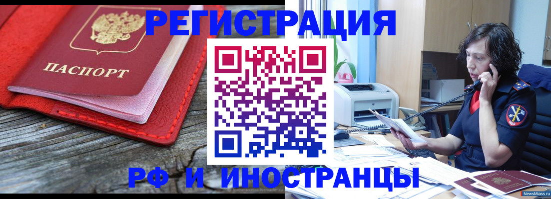 регистрация для школы в Кореновске